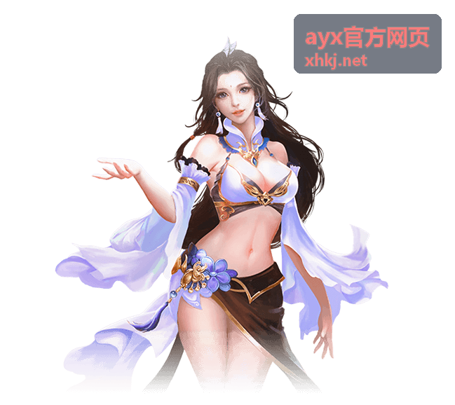 ayx官方网页报表导出与保存流程示意图